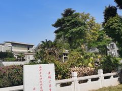 -黄埔古港