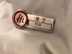 -海底捞火锅(杭州富阳富春新天地店)