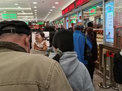 -芦庄子桂顺斋(和平路总店)