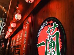 门面-天然豚骨拉面专门店 一兰(铜锣湾店)