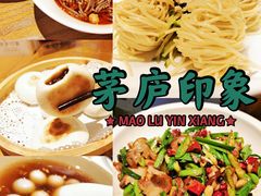 鸡丝凉面-茅庐印象(丁豪广场店)