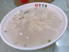 鱼汤面-留芳·文旅古月楼(老街店)