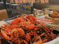 至尊香辣手抓龙虾-东厨虾煌(电子街店)