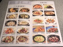 菜单-晓粤·惹味粤菜(凯德乐峰广场店)