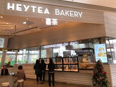 门面-喜茶(深圳福田星河COCO Park店)