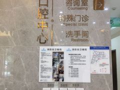 -团圆口腔·种植中心(锦江院区)