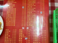 菜单-辣肉面大王(天平路店)