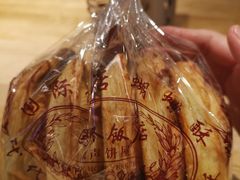 -国际饭店·帆声西饼屋(黄河路店)