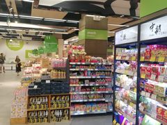 -blt精品超市(KKMALL京基店)