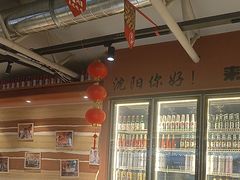 -奉天宴遇烧烤·冒锅