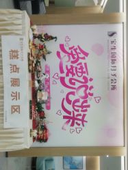 点击看大图 -宝生月子中心·独栋独院式(南山店)