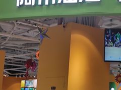 -阿布溜溜(同曦假日百货店)