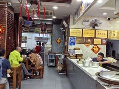 -荣阳楼(山塘街店)
