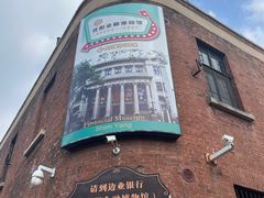 -张学良旧居陈列馆