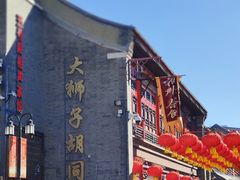 -古文化街旅游区