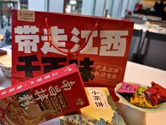 -千百味红餐厅·非遗江西菜(绿地双子塔总店)