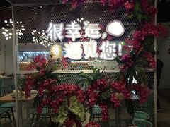 -一笼小幸运