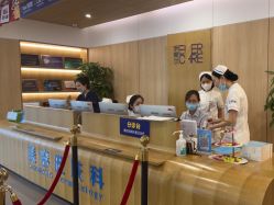 -西安伊美尔医疗美容医院