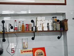 -打绳米面老店(打绳巷二中店)