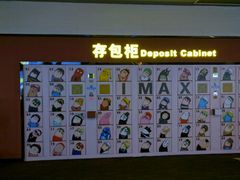-万达影城(金牛万达广场激光IMAX店)