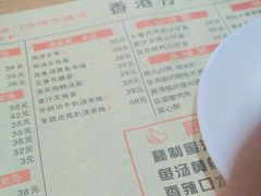 -香港仔茶餐厅(凤阳店)