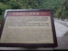 -太鲁阁公园