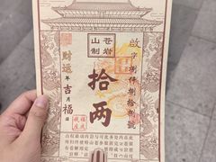 -苍岩山风景名胜区