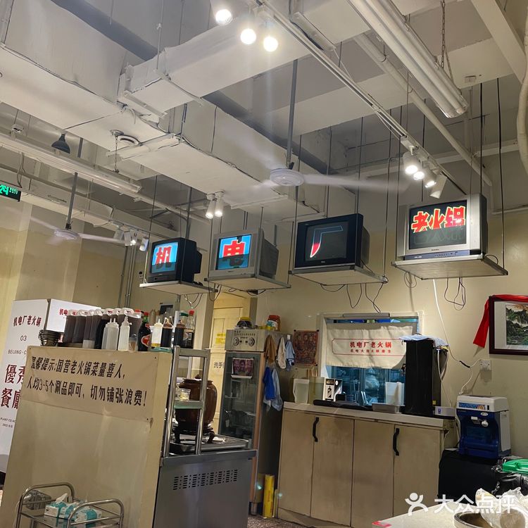 【北京探店】🥘这家牛骨髓真的想点两份‼️配重庆火锅yyds✅