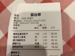 -龙桥私厨·姜花菊花过桥鱼·顺德菜(容桂店)