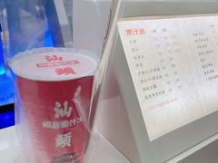 -阿喜果汁冰(小公园店)