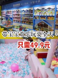 -皇家迪智尼(大融城店)