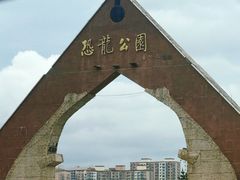 -诸城市恐龙博物馆