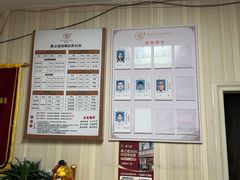 -康之道盲人按摩(No.3台北路店)