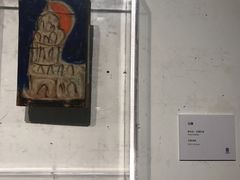 -天津美术学院-校史馆