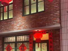 -二胖家铁锅炖大鹅(双井店)