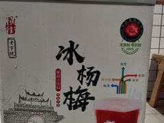 -蛙一刀·麻椒鱼火锅(金仙桥店)
