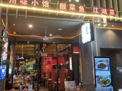 门面-兔槽江湖菜·重庆璧山兔(水围店)