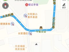 -添發碗仔翅美食