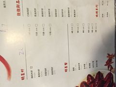 菜单-靓靓蒸虾(中山公园店)