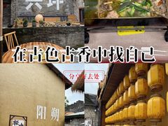 -61号餐吧(兴坪古镇漓江店)