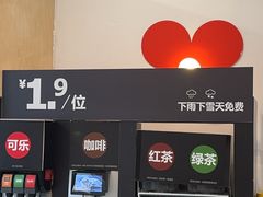 -红花点心局(护国寺店)