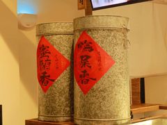 -成川茶店·潮汕工夫浓茶(万象店)