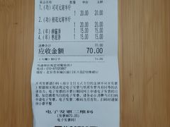 -功德林素菜饭庄(前门店)