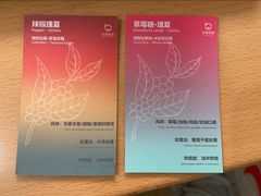 -本無咖啡·BeanWood Coffee