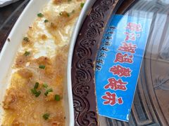 -醉御香渔家园(临沂路与大连路店)