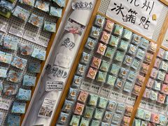 -猫的天空之城概念书店(杭州南宋御街店)