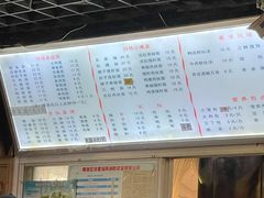 菜单-包顺兴面馆(长乐路店)
