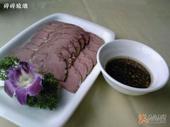 平遥牛肉-唐晋人家(源深路店)