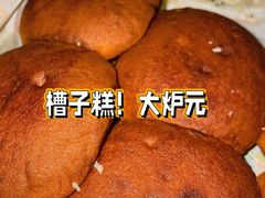 -芦庄子桂顺斋(和平路总店)
