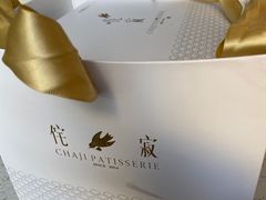 -侘寂甜品(自取店)